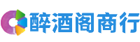 定安客聚商行